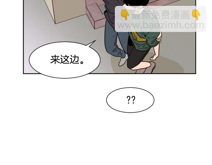 別人家的漫畫 - 第51話 暫時別來我家了(2/3) - 6