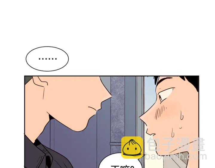 別人家的漫畫 - 第51話 暫時別來我家了(2/3) - 3