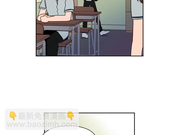 別人家的漫畫 - 第53話 我和他有事要做！(3/3) - 5