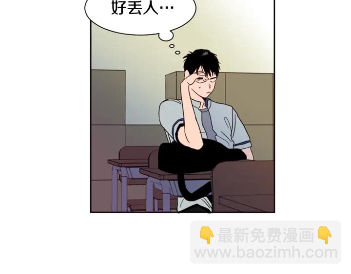 別人家的漫畫 - 第53話 我和他有事要做！(3/3) - 6