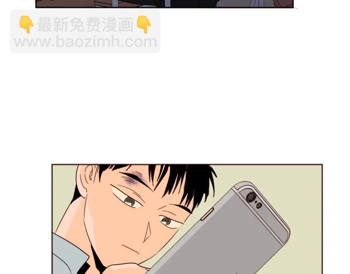 別人家的漫畫 - 第53話 我和他有事要做！(3/3) - 1