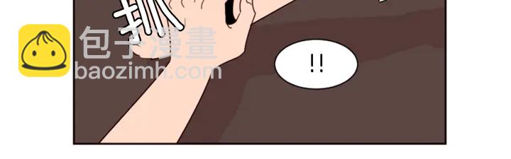 別人家的漫畫 - 第53話 我和他有事要做！(3/3) - 5