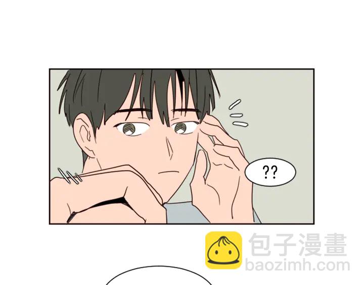 別人家的漫畫 - 第53話 我和他有事要做！(3/3) - 5