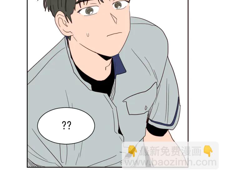 別人家的漫畫 - 第53話 我和他有事要做！(3/3) - 6