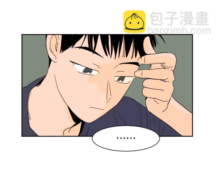 別人家的漫畫 - 第53話 我和他有事要做！(1/3) - 6