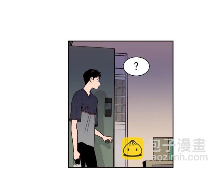 別人家的漫畫 - 第53話 我和他有事要做！(1/3) - 7