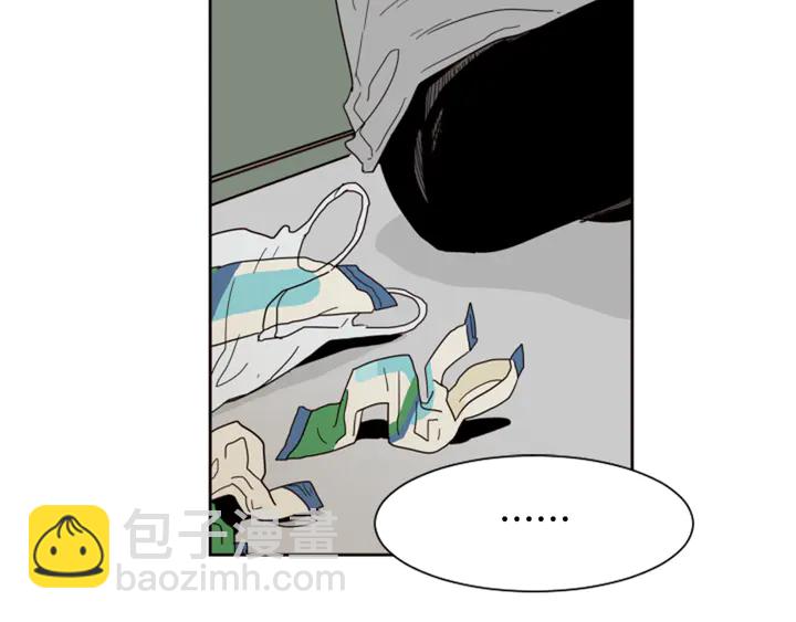 別人家的漫畫 - 第53話 我和他有事要做！(1/3) - 4