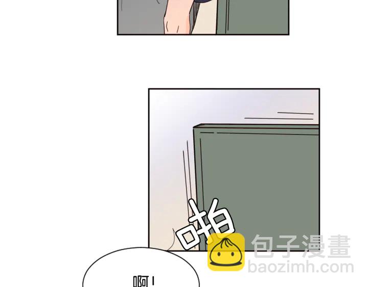 別人家的漫畫 - 第53話 我和他有事要做！(1/3) - 2