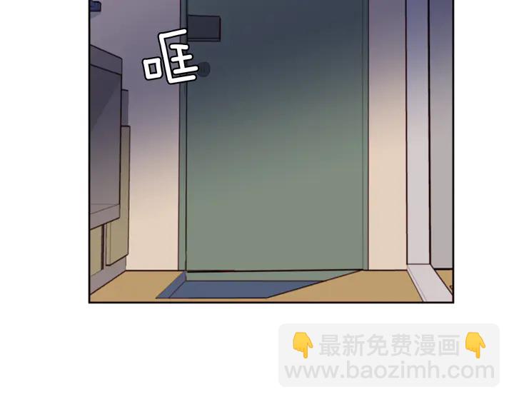 別人家的漫畫 - 第53話 我和他有事要做！(1/3) - 5