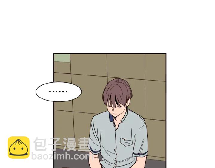 別人家的漫畫 - 第53話 我和他有事要做！(2/3) - 7