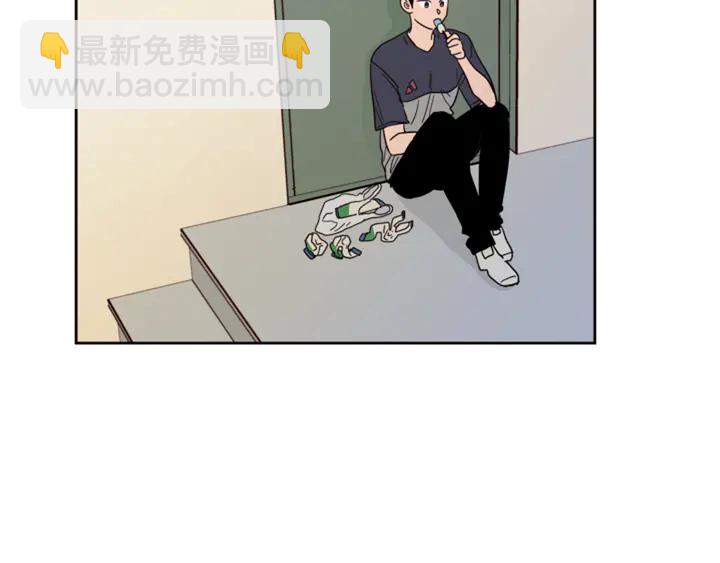 別人家的漫畫 - 第53話 我和他有事要做！(1/3) - 6