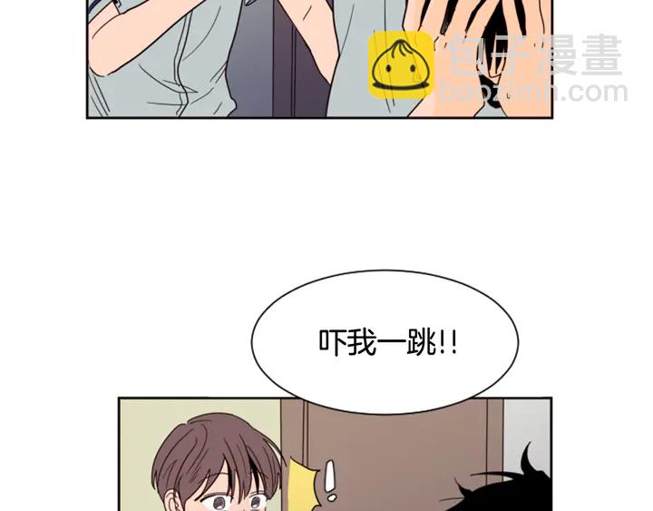 別人家的漫畫 - 第53話 我和他有事要做！(2/3) - 6