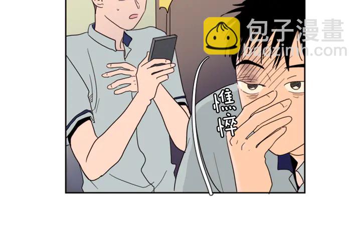 別人家的漫畫 - 第53話 我和他有事要做！(2/3) - 7