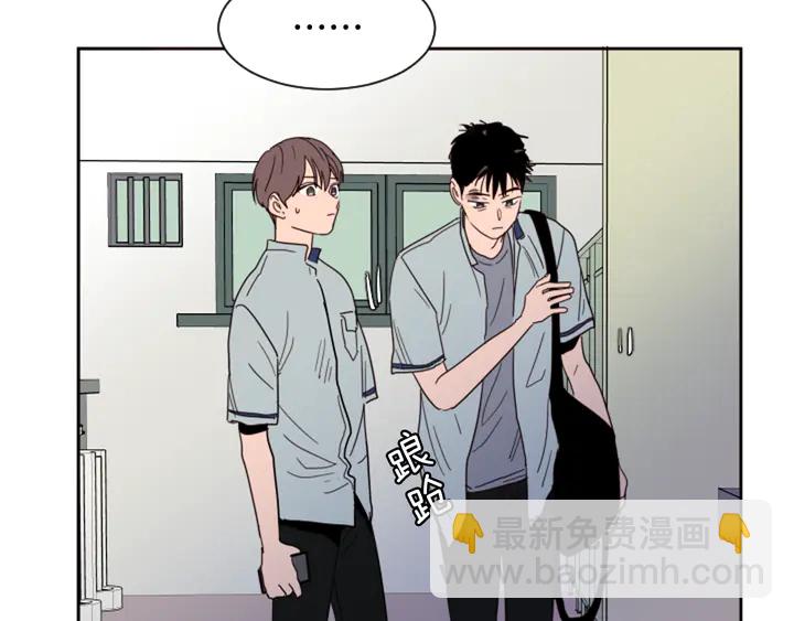 別人家的漫畫 - 第53話 我和他有事要做！(2/3) - 2