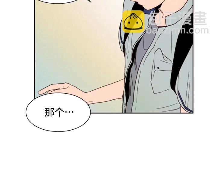 別人家的漫畫 - 第55話 我已經喜歡上你了(2/3) - 6