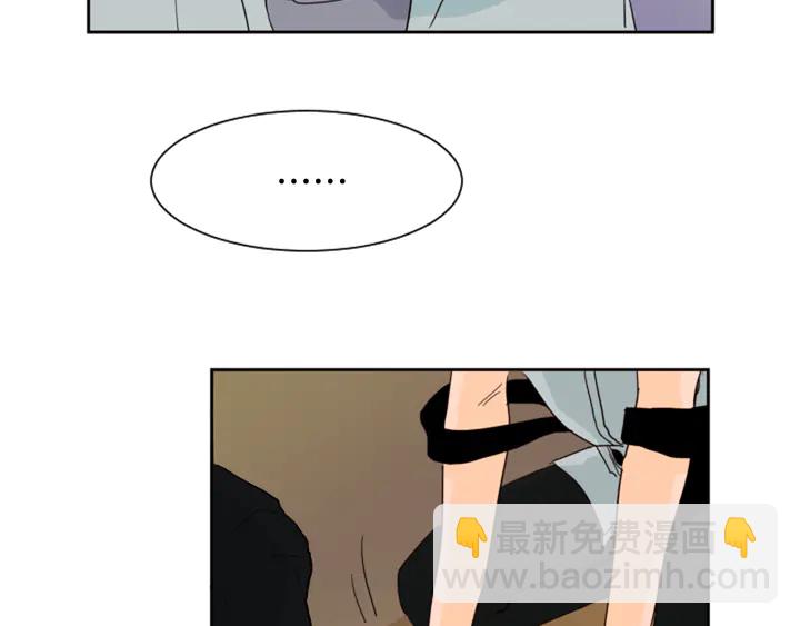 別人家的漫畫 - 第55話 我已經喜歡上你了(1/3) - 3