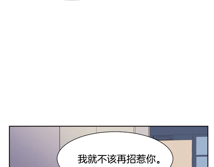 别人家的漫画 - 第55话 我已经喜欢上你了(1/3) - 8