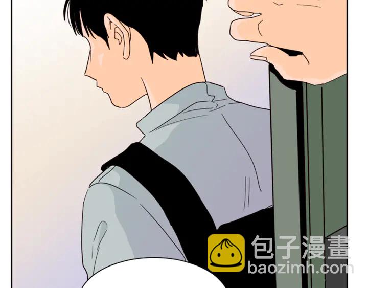 別人家的漫畫 - 第55話 我已經喜歡上你了(1/3) - 4