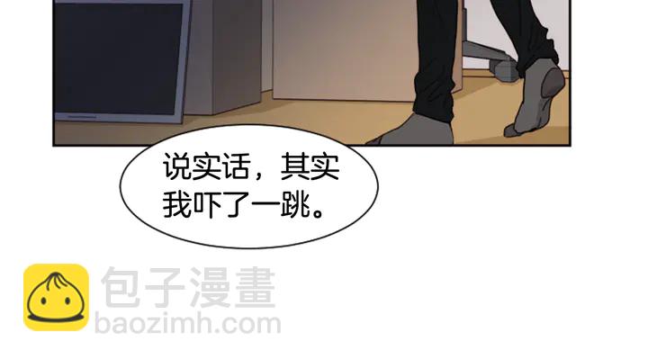 別人家的漫畫 - 第55話 我已經喜歡上你了(2/3) - 5