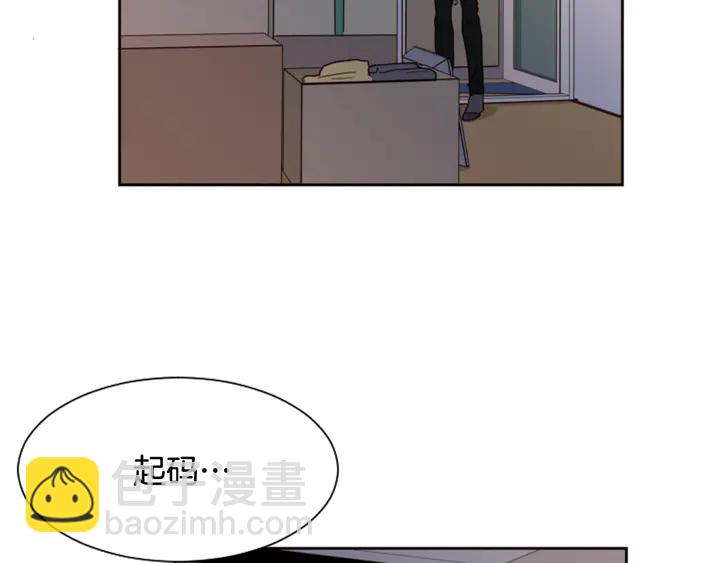 別人家的漫畫 - 第55話 我已經喜歡上你了(2/3) - 3