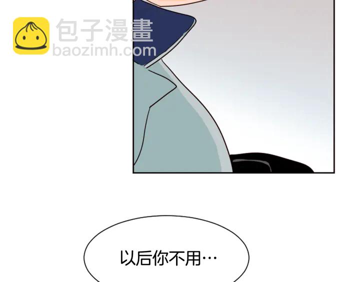 別人家的漫畫 - 第55話 我已經喜歡上你了(1/3) - 6