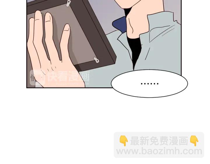 別人家的漫畫 - 第55話 我已經喜歡上你了(2/3) - 6