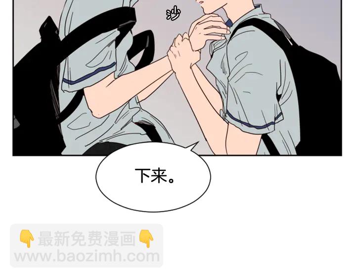 別人家的漫畫 - 第55話 我已經喜歡上你了(1/3) - 8