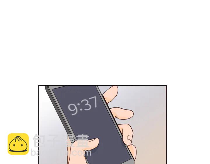 別人家的漫畫 - 第55話 我已經喜歡上你了(2/3) - 7