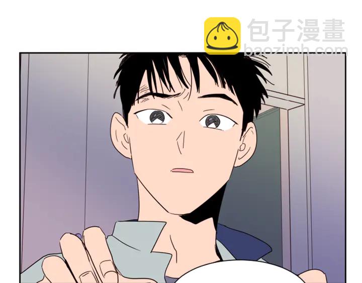 別人家的漫畫 - 第55話 我已經喜歡上你了(1/3) - 1