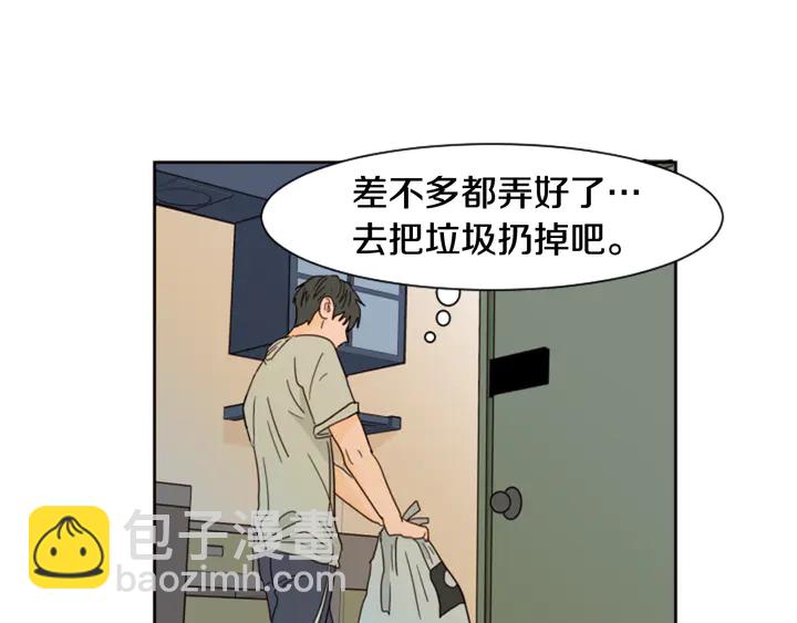 別人家的漫畫 - 第55話 我已經喜歡上你了(2/3) - 5