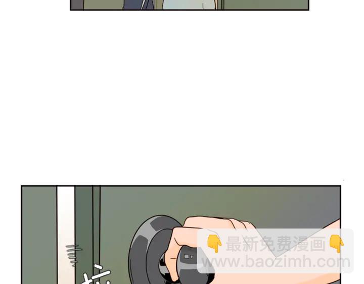 別人家的漫畫 - 第55話 我已經喜歡上你了(2/3) - 6