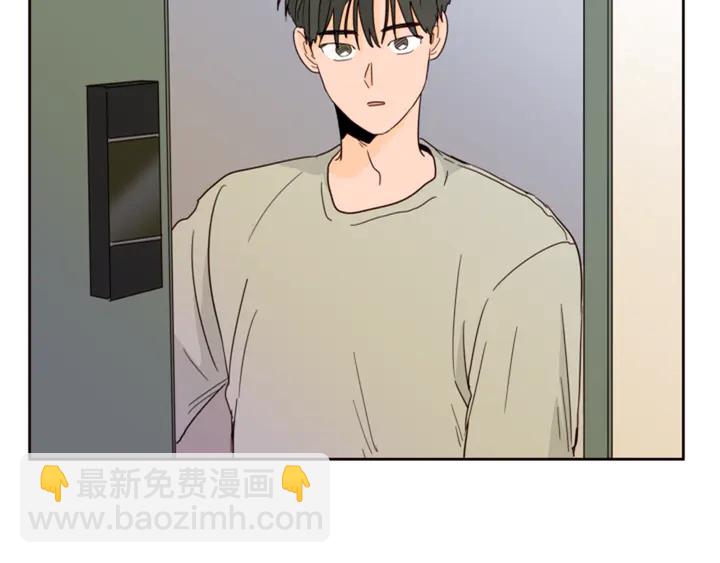 別人家的漫畫 - 第55話 我已經喜歡上你了(2/3) - 8