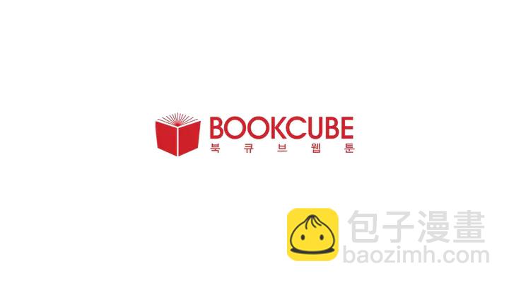 別人家的漫畫 - 第57話 我來的太晚了？(3/3) - 3