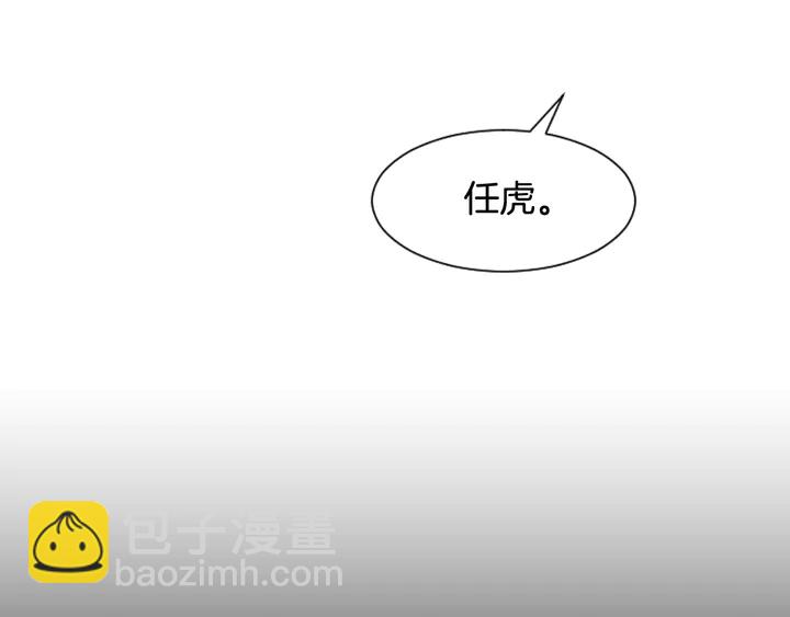 別人家的漫畫 - 第57話 我來的太晚了？(1/3) - 7