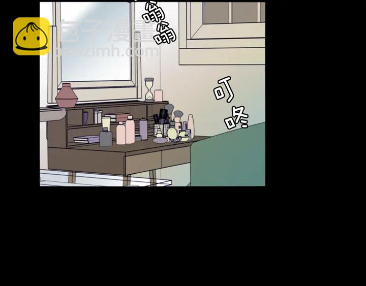 別人家的漫畫 - 第57話 我來的太晚了？(1/3) - 2