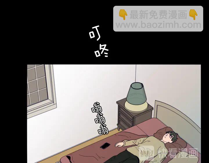 別人家的漫畫 - 第57話 我來的太晚了？(1/3) - 3