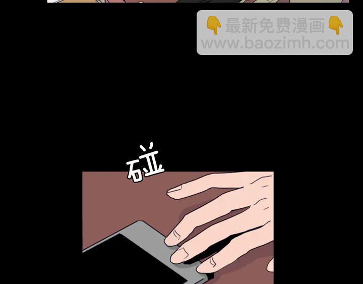 別人家的漫畫 - 第57話 我來的太晚了？(1/3) - 4