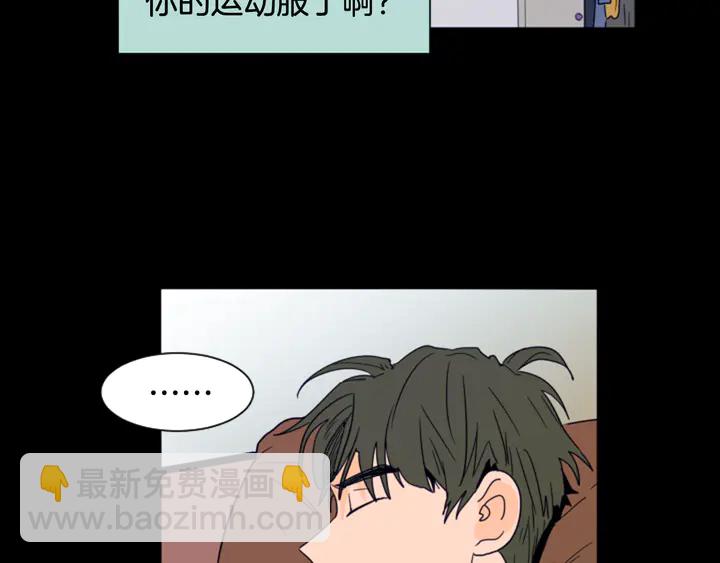 別人家的漫畫 - 第57話 我來的太晚了？(1/3) - 8