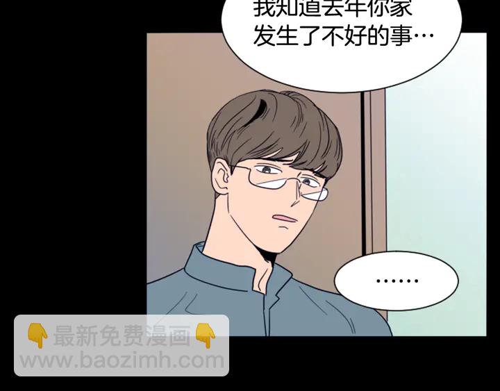 別人家的漫畫 - 第57話 我來的太晚了？(1/3) - 5