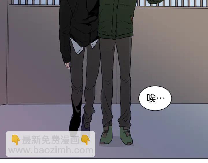 別人家的漫畫 - 第57話 我來的太晚了？(1/3) - 5