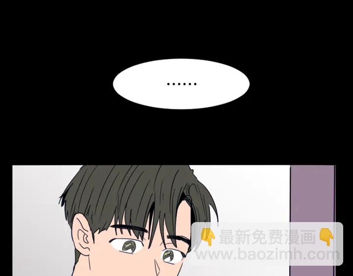 別人家的漫畫 - 第57話 我來的太晚了？(2/3) - 7