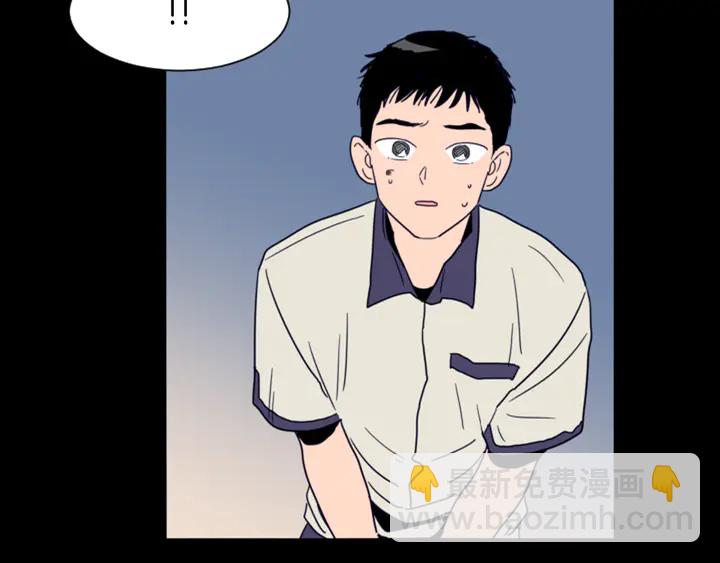 別人家的漫畫 - 第57話 我來的太晚了？(2/3) - 1