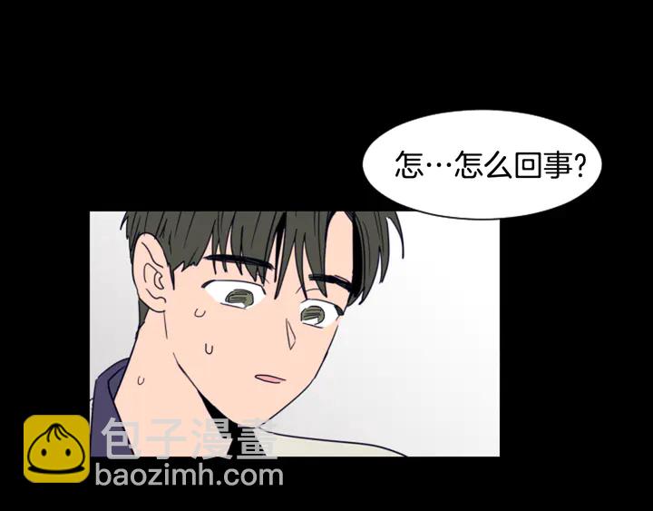 別人家的漫畫 - 第57話 我來的太晚了？(2/3) - 2