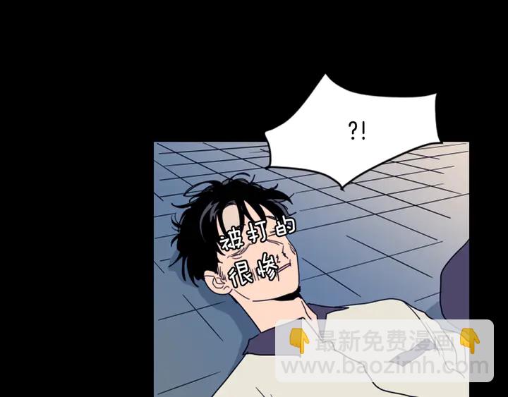 別人家的漫畫 - 第57話 我來的太晚了？(2/3) - 3