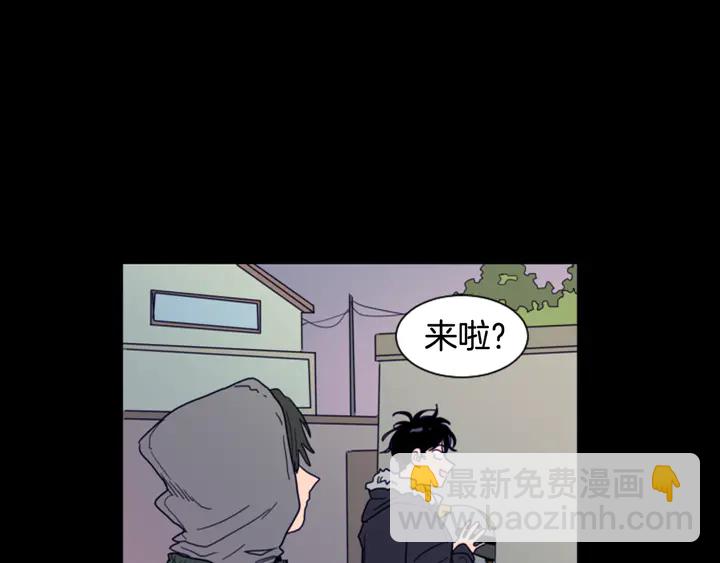 別人家的漫畫 - 第57話 我來的太晚了？(2/3) - 4