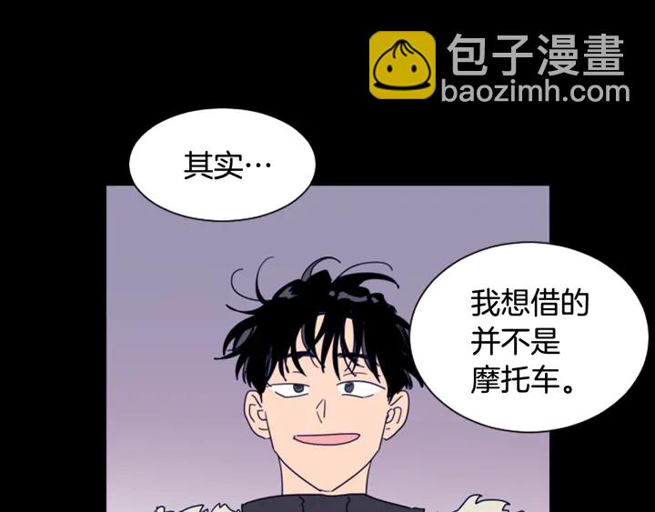 別人家的漫畫 - 第57話 我來的太晚了？(2/3) - 8