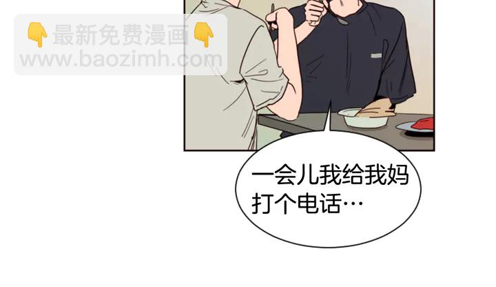 別人家的漫畫 - 第59話 多做一些能做的事(1/2) - 4