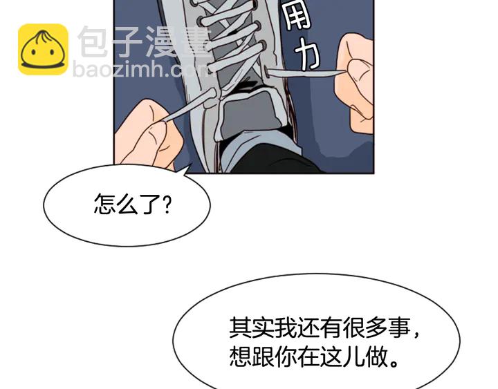 別人家的漫畫 - 第59話 多做一些能做的事(1/2) - 1