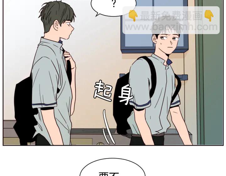 別人家的漫畫 - 第59話 多做一些能做的事(1/2) - 5