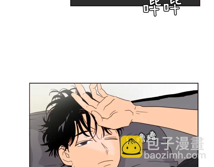 別人家的漫畫 - 第59話 多做一些能做的事(1/2) - 1